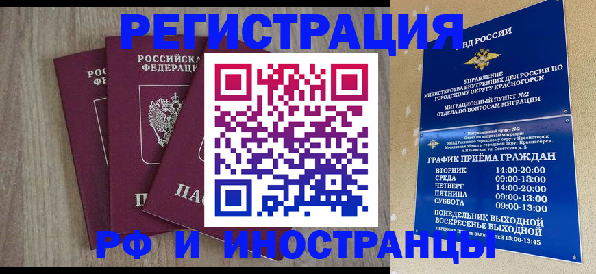 форма 3 в Воркуте