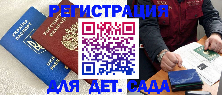 форма 3 в Воркуте